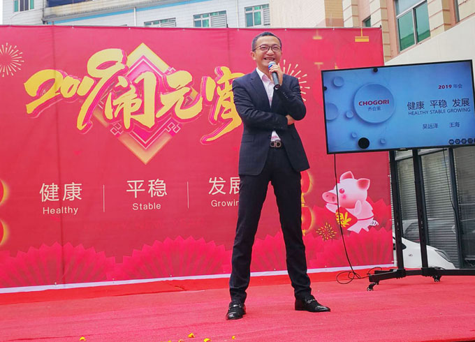 喬（qiáo）合裏迎新春鬧元宵